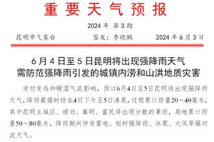 2023年度山东省体育行业领军企业公布，山东泰山俱乐部在列