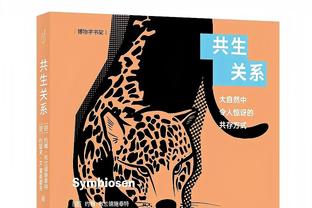 苦主！山东本赛季被深圳横扫 近4个赛季连续13场输给对手