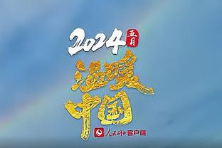 高效输出！字母哥半场13中8砍17分8板 正负值+9