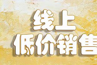 全市场：富勒姆有意阿姆拉巴特，准备报价3000万欧元