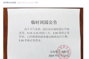 詹俊：滕哈赫本战换人调度太慢了 球队唯一亮点是客串中卫的卢克肖