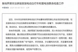 蒂格：小托马斯激励了我 我们要更努力&多录几期播客节目