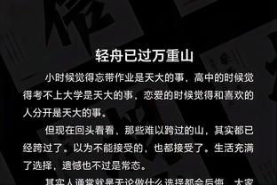 江南app下载官网网址截图3