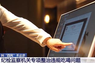 孟子凯谈对阵旧主天津：本赛季我们已实现三杀 希望下次继续取胜