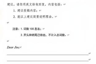 欧冠之王？龙赛罗晒图：皇马14座欧冠，8强其他7队一共13冠？