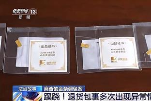 首秀首球丨拉基蒂奇外脚背精彩远射得分