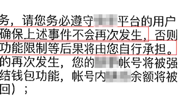 另一端的竞争也很激烈！马刺逆转奇才助对手“升至”联盟倒数第二