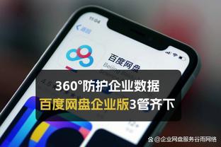 分析｜乐透球队面临的问题：老鹰必须拆散穆杨？马刺能再等一年？