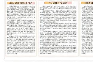 怎么老是你？绿军vs热火近5年第4次季后赛碰面！此前三次都是东决开战！