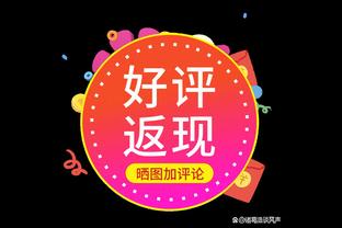 苏群：雷霆季后赛用极矮阵要么像当年勇士惊世骇俗 要么一败涂地