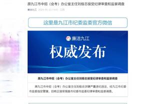 雷竞技官方网址是多少截图3