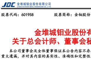 铁到家了！哈迪17中3&三分12中2得到8分4助 正负值-33全场最低