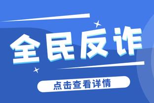 ?你也想成为历史的一部分？尼克-杨请缨：底特律 我准备好了！