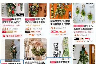 要花？火箭首节20-34落后猛龙14分 全队25中10&三分5中0