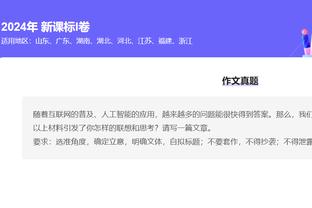 本季新秀得分与抢断盖帽纵横对比：文班独一档 霍姆格伦其次